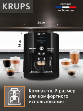 Кофемашина Krups Espresseria EA82F010