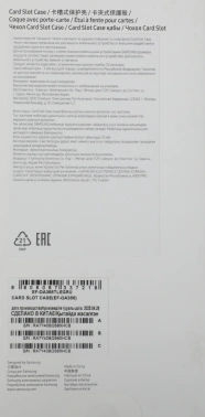 Чехол (клип-кейс) Samsung для Samsung Galaxy A36 Card Slot Case A36