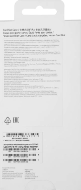 Чехол (клип-кейс) Samsung для Samsung Galaxy A56 Card Slot Case A56