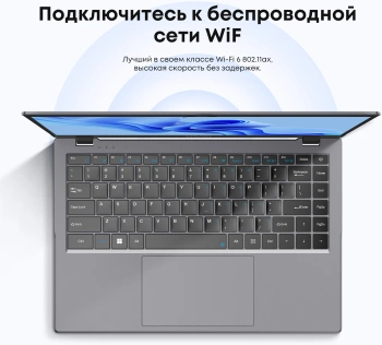 Ноутбук Chuwi GemiBook Xpro N-series N150 16Gb SSD512Gb Intel Graphics 14.1