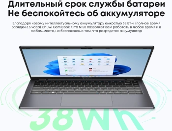 Ноутбук Chuwi GemiBook Xpro N-series N150 16Gb SSD512Gb Intel Graphics 14.1