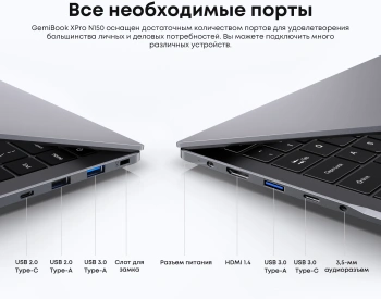 Ноутбук Chuwi GemiBook Xpro N-series N150 16Gb SSD512Gb Intel Graphics 14.1
