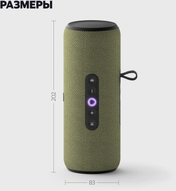 Умная колонка Yandex Стрит Алиса зеленый 30W 2.0 BT/Wi-Fi 10м 3300mAh (YNDX-00030GRN)