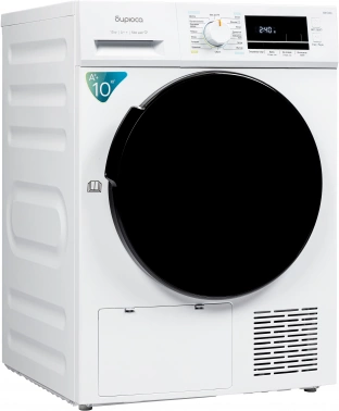 Сушильная машина Бирюса DM-MK10/03