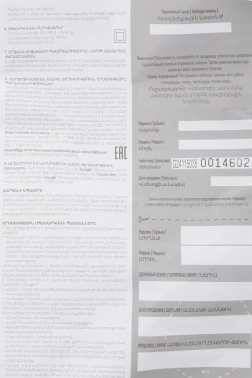 Вентилятор напольный Centek CT-5035