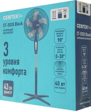 Вентилятор напольный Centek CT-5035