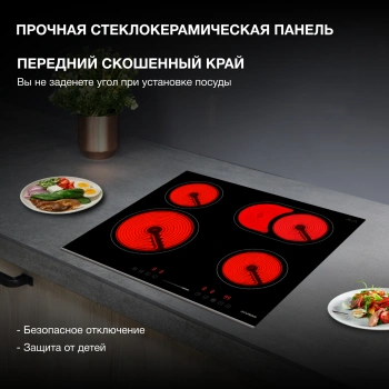 Варочная поверхность Hyundai HHE 6673 BG