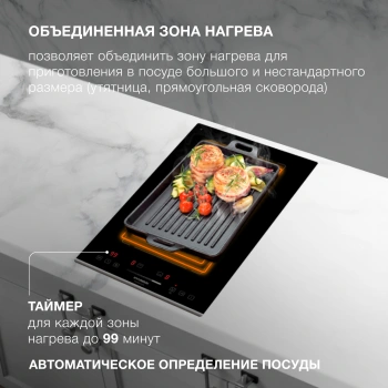 Индукционная варочная поверхность Hyundai HHI 3756 BG