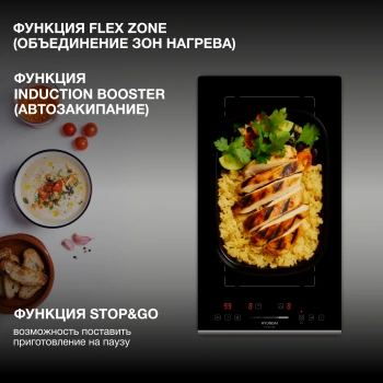 Индукционная варочная поверхность Hyundai HHI 3756 BG