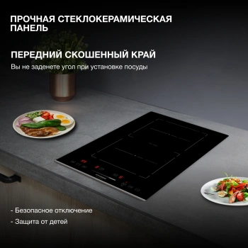 Индукционная варочная поверхность Hyundai HHI 3756 BG