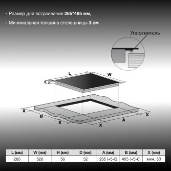 Индукционная варочная поверхность Hyundai HHI 3756 BG