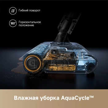 Пылесос моющий Dreame Z-Series Z20 AquaCycle Station