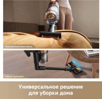 Пылесос моющий Dreame Z-Series Z20 AquaCycle Station