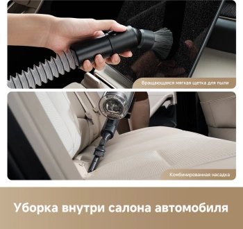 Пылесос моющий Dreame Z-Series Z20 AquaCycle Station