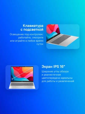 Ноутбук HP Pavilion  16-ag0008ny