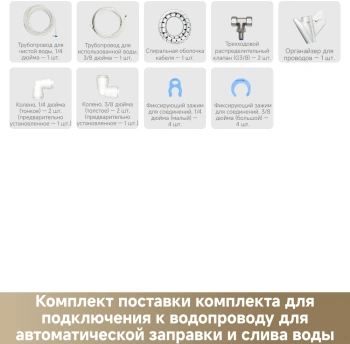 Пылесос-робот Dreame X50 Master