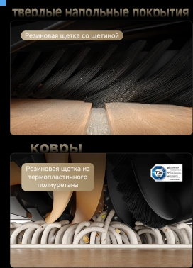 Пылесос-робот Dreame X50 Ultra Complete