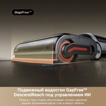 Пылесос моющий Dreame H15 Pro