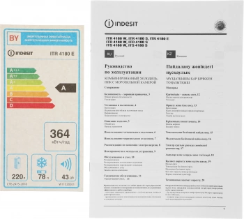 Холодильник Indesit ITR 4180 E