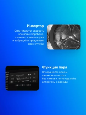 Стиральная машина Hotpoint NSD 8249 ZD AVE RU