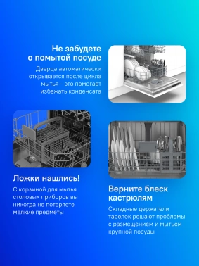Посудомоечная машина встраив. Indesit DI 5C59