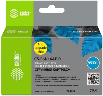 Картридж струйный Cactus CS-F6U16AE-R