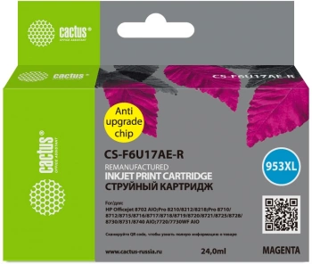 Картридж струйный Cactus CS-F6U17AE-R