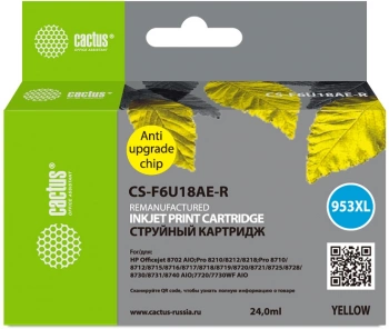 Картридж струйный Cactus CS-F6U18AE-R