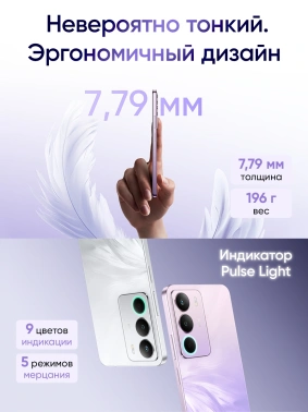 Смартфон Realme RMX5303