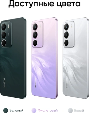 Смартфон Realme RMX5303