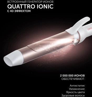 Щипцы Polaris  PHS 3218MI