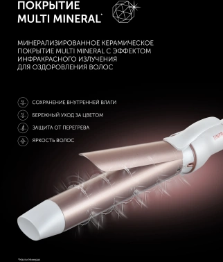 Щипцы Polaris  PHS 3218MI