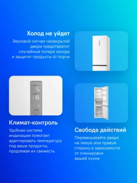 Холодильник Midea MDRB522MGE01OD