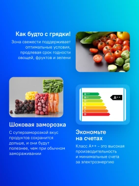 Холодильник Midea MDRB522MGE01OD