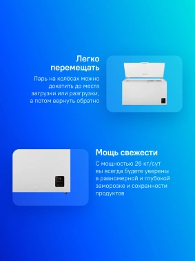 Морозильный ларь Gorenje FHC42A6W