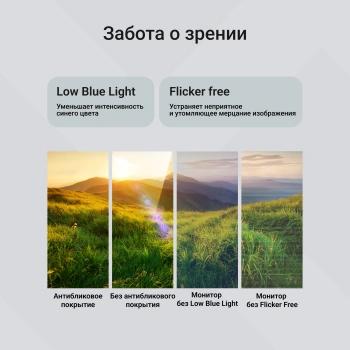 Монитор Digma 23.8