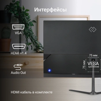 Монитор Digma 23.8