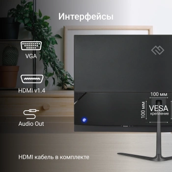 Монитор Digma 27