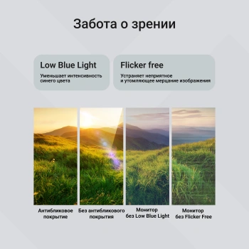 Монитор Digma 27