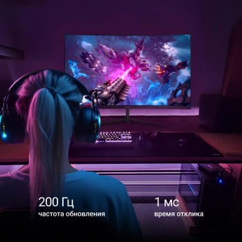 Монитор Digma 27