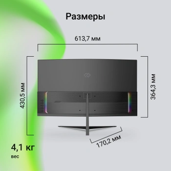 Монитор Digma 27