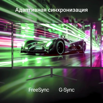 Монитор Digma 27