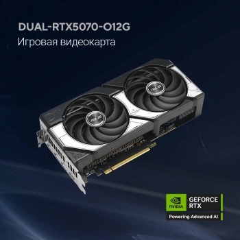 Видеокарта Asus PCI-E 5.0  DUAL-RTX5070-O12G