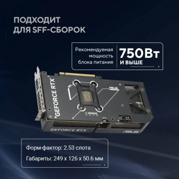 Видеокарта Asus PCI-E 5.0  DUAL-RTX5070-O12G