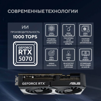 Видеокарта Asus PCI-E 5.0  DUAL-RTX5070-O12G