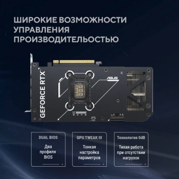 Видеокарта Asus PCI-E 5.0  DUAL-RTX5070-O12G