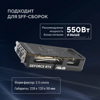 Видеокарта Asus PCI-E 5.0  DUAL-RTX5060-O8G