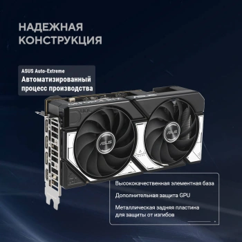 Видеокарта Asus PCI-E 5.0  DUAL-RTX5060-O8G