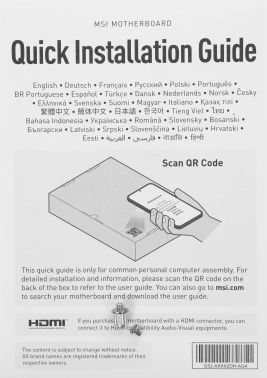 Материнская плата MSI B760 GAMING PLUS WIFI DDR4