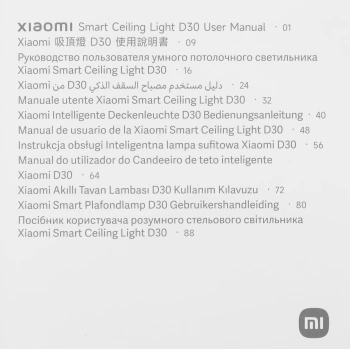 Умный светильник Xiaomi Ceiling  Mi Smart LED Ceiling Light D30
